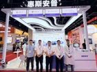 シセ2026 |シルバー世代のための新しいエコシステムの構築 HSAP の認知健康管理デバイスのポートフォリオが大きな注目を集める